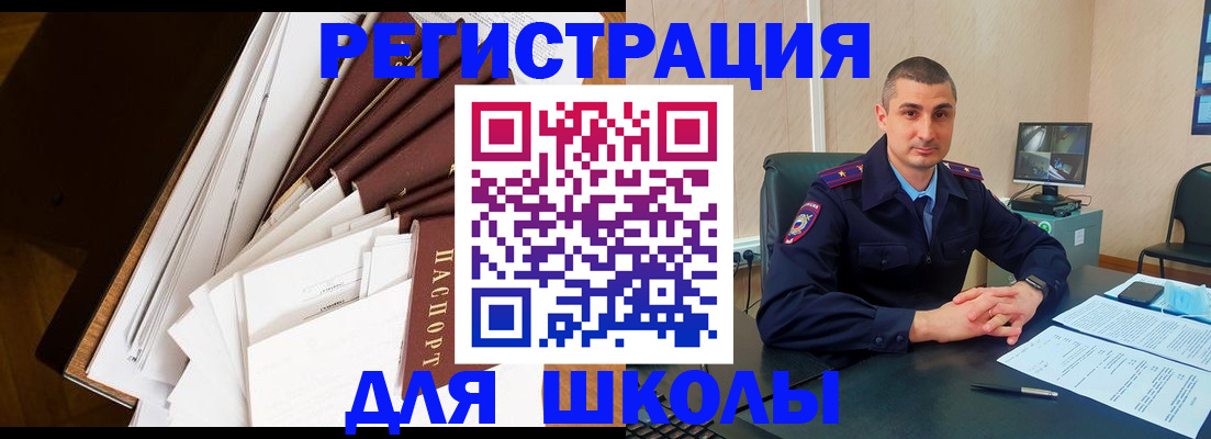 прописка в квартире в Нягани