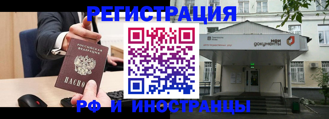 прописка для военкомата в Нягани