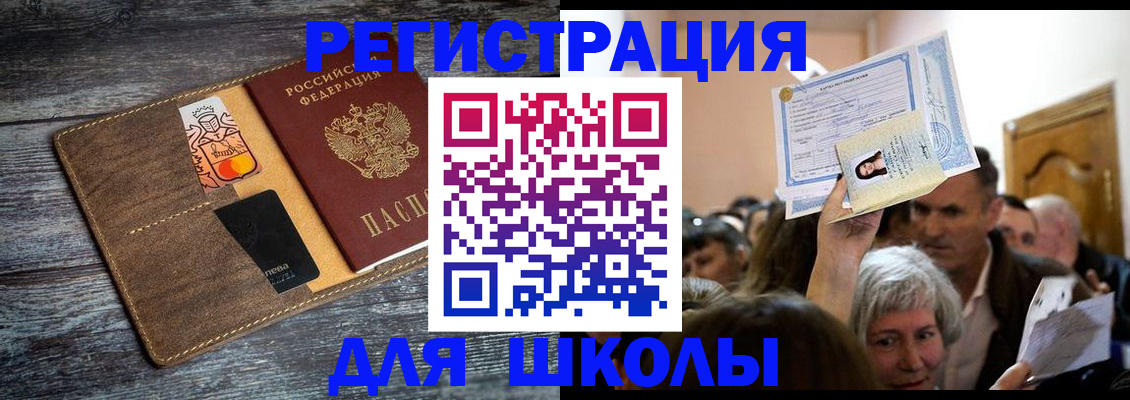 временная регистрация адрес в Нягани