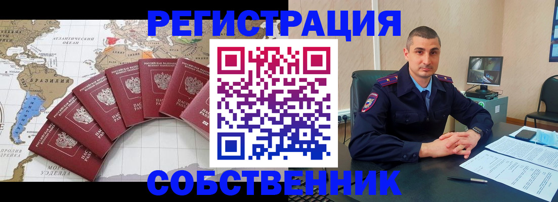 прописка для кредита в Нягани
