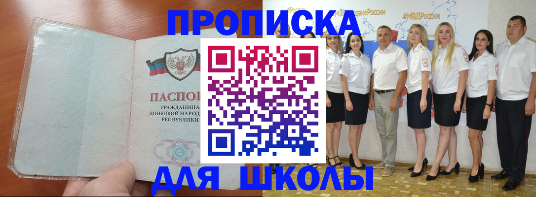 временная регистрация купить в Нягани